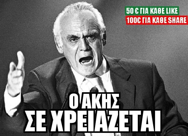 Τα YOLO της Παρασκευής Τα YOLO της Παρασκευής