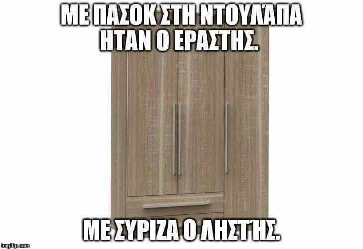 Τα YOLO της Παρασκευής Τα YOLO της Παρασκευής