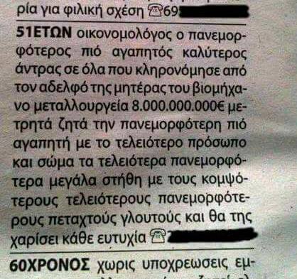 Τα YOLO της Παρασκευής Τα YOLO της Παρασκευής