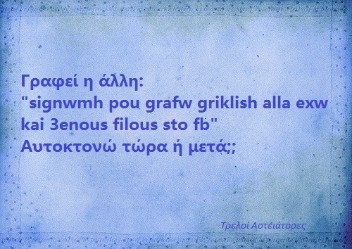 Τα YOLO της Παρασκευής Τα YOLO της Παρασκευής