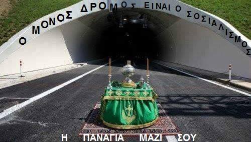 Τα YOLO της Παρασκευής Τα YOLO της Παρασκευής