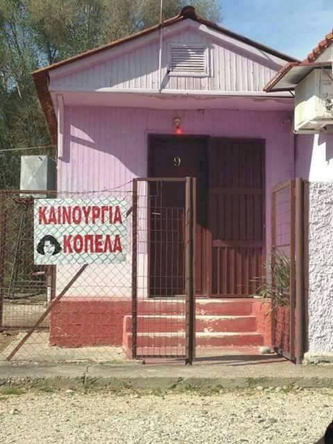 Τα YOLO του Σαββάτου