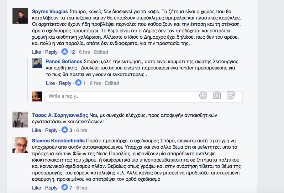 Θεσσαλονίκη, Νέα Παραλία Θεσσαλονίκη, Νέα Παραλία