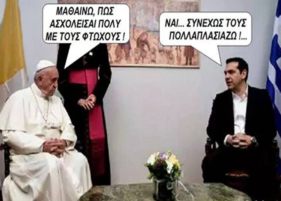 Τα YOLO της Κυριακής Τα YOLO της Κυριακής