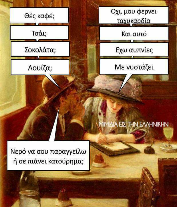 Τα YOLO της Κυριακής Τα YOLO της Κυριακής