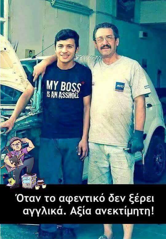 Τα YOLO της Δευτέρας