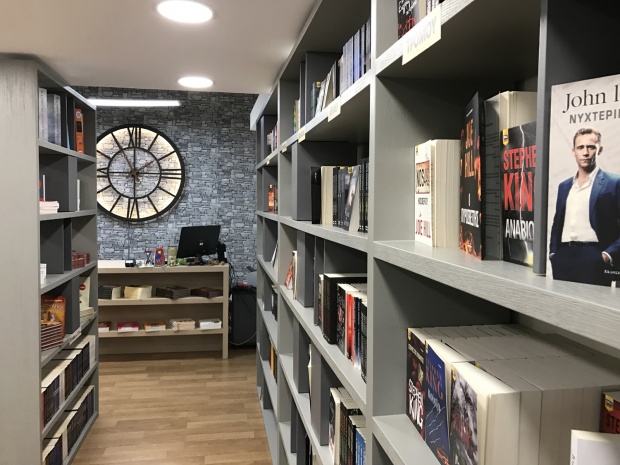 Βιβλιοπωλείο ΒΕLLBooks Βιβλιοπωλείο ΒΕLLBooks