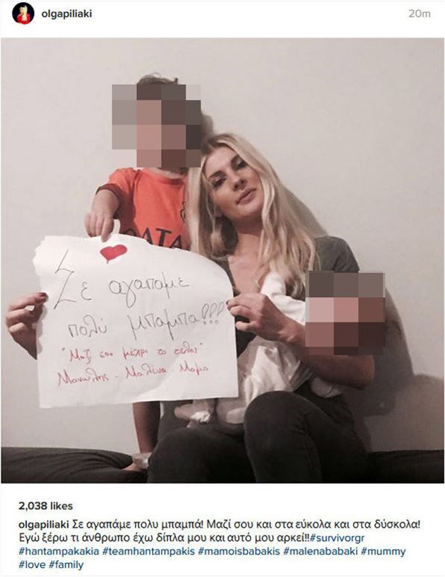 Όλγα Πηλιάκη