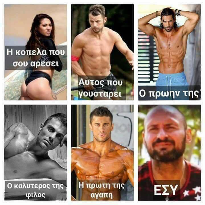 Τα YOLO της Τρίτης Τα YOLO της Τρίτης