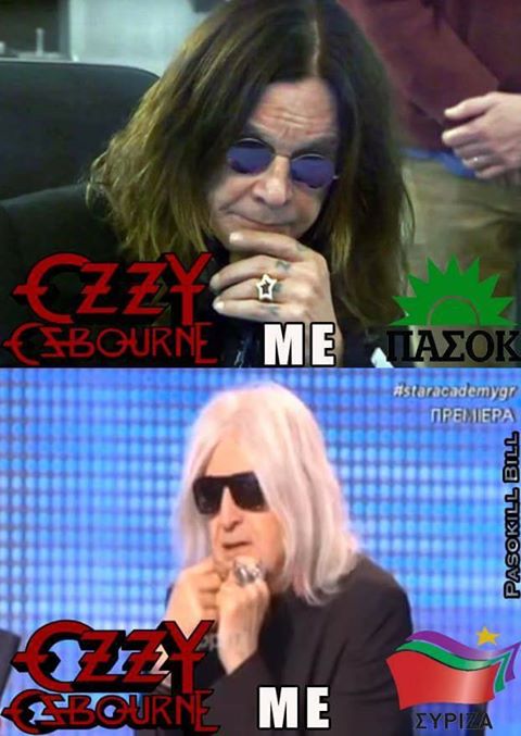 Τα YOLO της Τρίτης Τα YOLO της Τρίτης