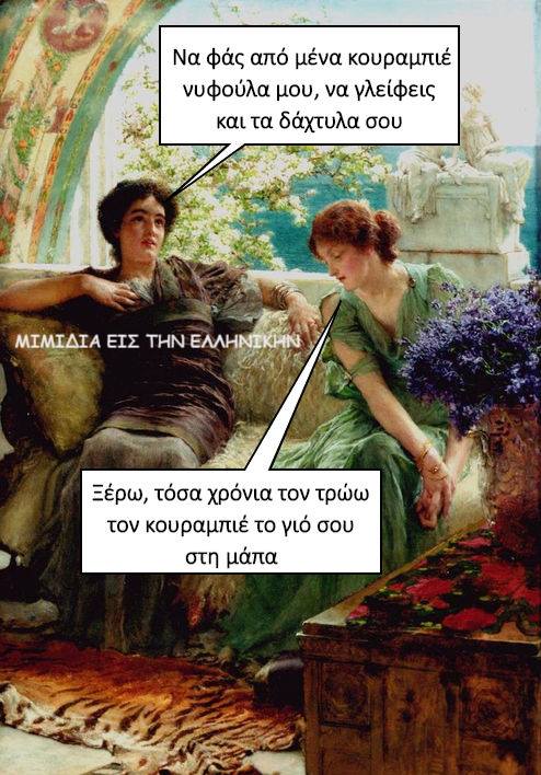 Τα YOLO της Τετάρτης Τα YOLO της Τετάρτης