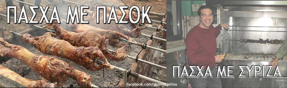 Τα YOLO της Τετάρτης Τα YOLO της Τετάρτης