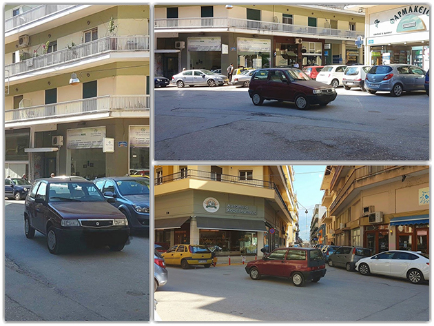 παρκάρισμα Ιωάννινα