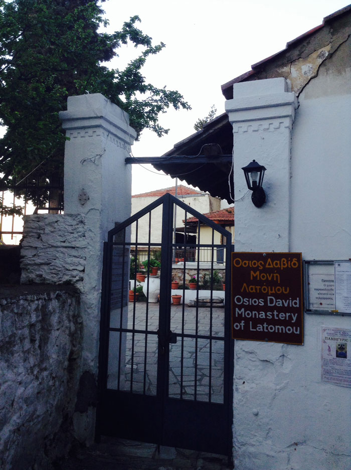 Όσιος Δαβίδ