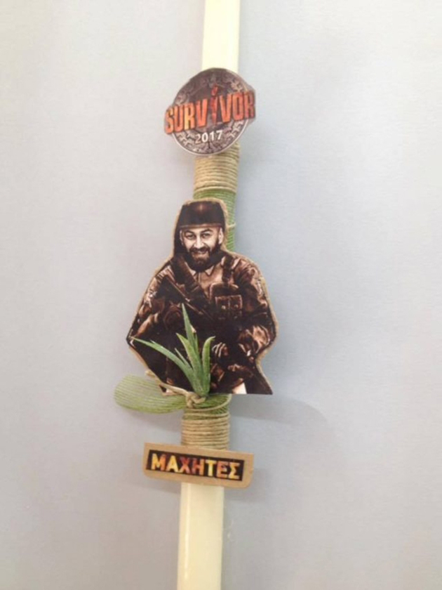 Λαμπάδα Survivor