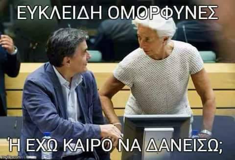 Τα YOLO της Παρασκευής