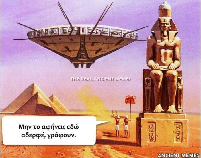 Τα YOLO της Παρασκευής