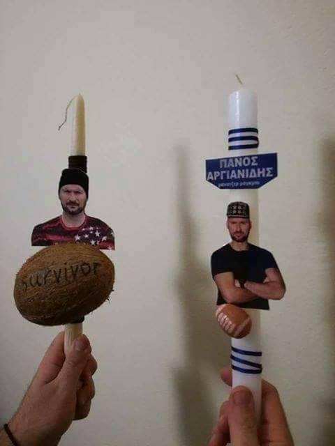 Τα YOLO του Σαββάτου