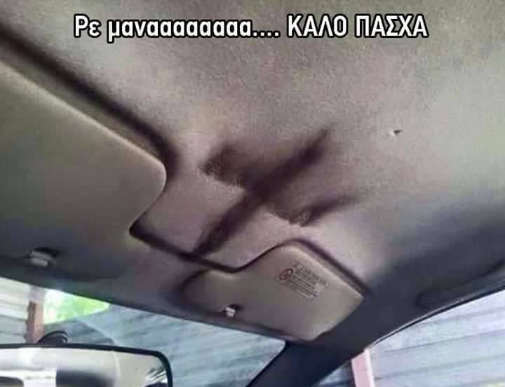 Τα YOLO του Σαββάτου