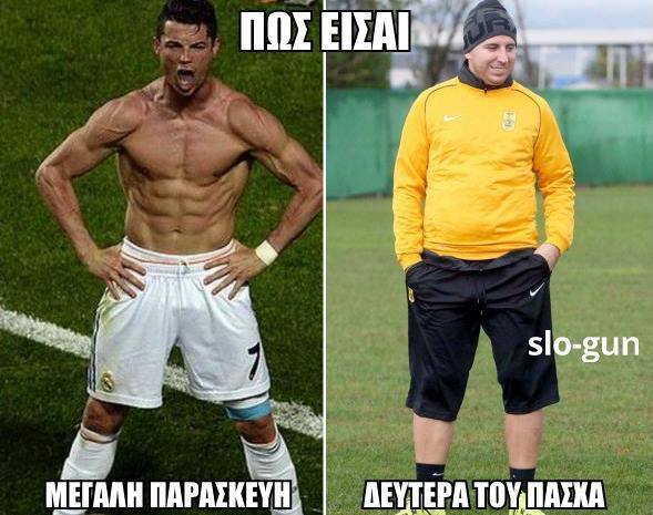 τα YOLO της Κυριακής τα YOLO της Κυριακής