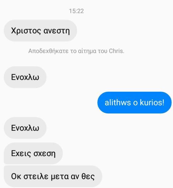 Τα YOLO της Δευτέρας