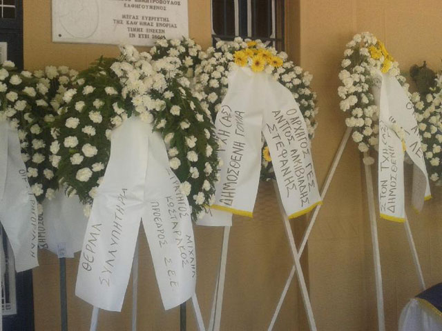 Ράγισαν καρδιές στην κηδεία του Ταγματάρχη Δημοσθένη Γούλα