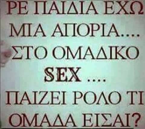 Τα YOLO της Παρασκευής Τα YOLO της Παρασκευής