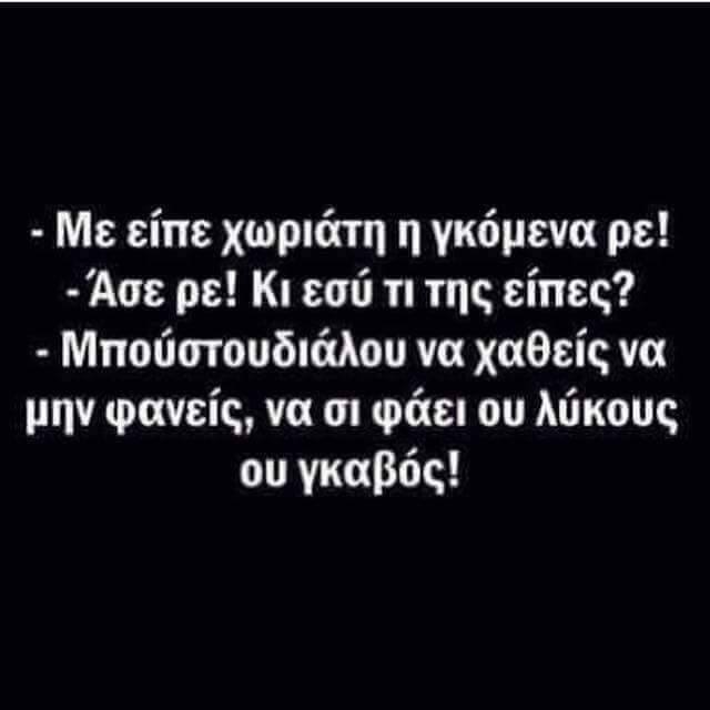 Τα YOLO της Παρασκευής Τα YOLO της Παρασκευής