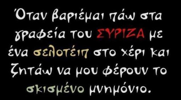 Τα YOLO της Παρασκευής Τα YOLO της Παρασκευής