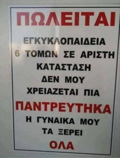 Τα YOLO της Παρασκευής Τα YOLO της Παρασκευής