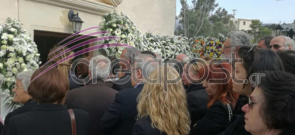 Κηδεία Τζανιδάκη Κηδεία Τζανιδάκη