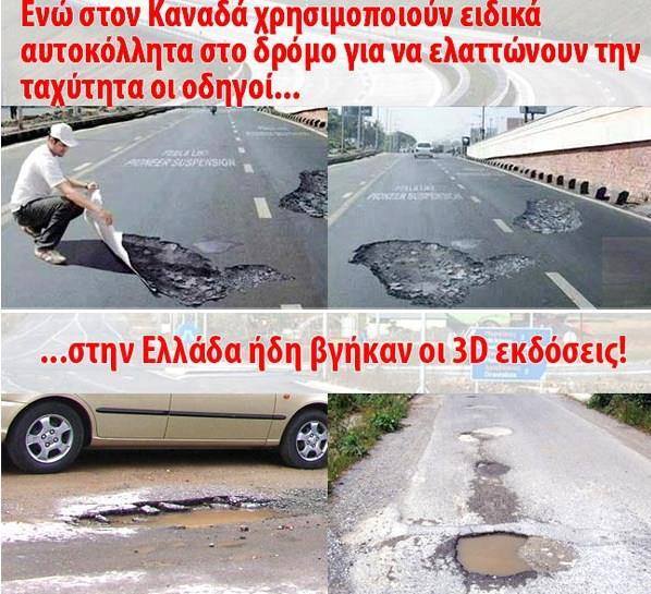 Τα YOLO του Σαββάτου Τα YOLO του Σαββάτου