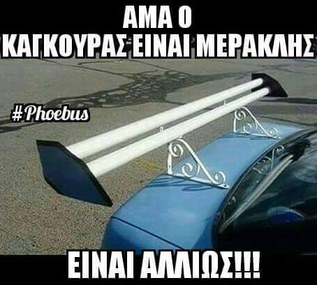 Τα YOLO του Σαββάτου Τα YOLO του Σαββάτου