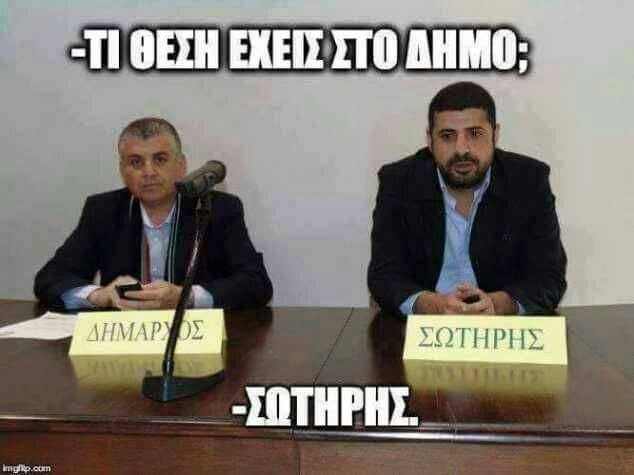 Τα YOLO του Σαββάτου Τα YOLO του Σαββάτου