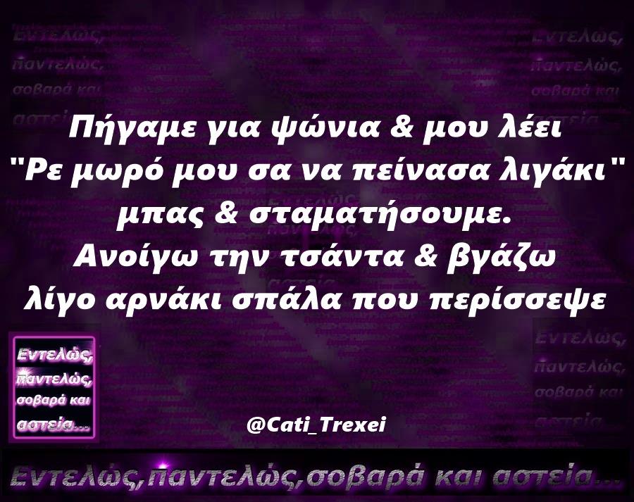 Τα YOLO του Σαββάτου Τα YOLO του Σαββάτου