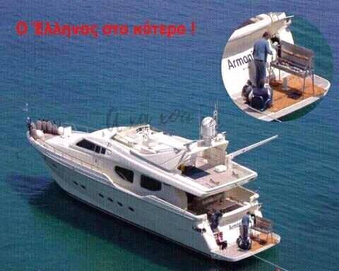 Τα YOLO του Σαββάτου Τα YOLO του Σαββάτου