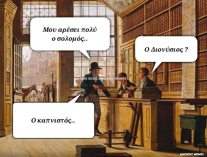 Τα YOLO της Δευτέρας Τα YOLO της Δευτέρας