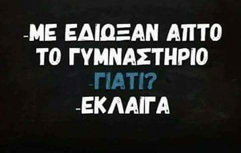 Τα YOLO της Δευτέρας Τα YOLO της Δευτέρας