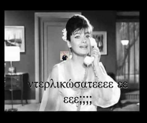 Τα YOLO της Δευτέρας Τα YOLO της Δευτέρας