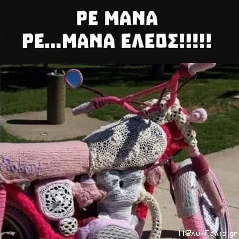 Τα YOLO της Δευτέρας Τα YOLO της Δευτέρας