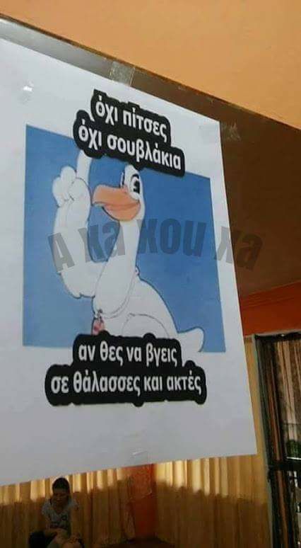 Τα YOLO της Δευτέρας Τα YOLO της Δευτέρας