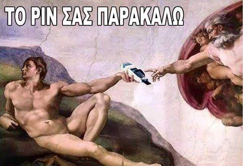 Τα YOLO της Δευτέρας Τα YOLO της Δευτέρας