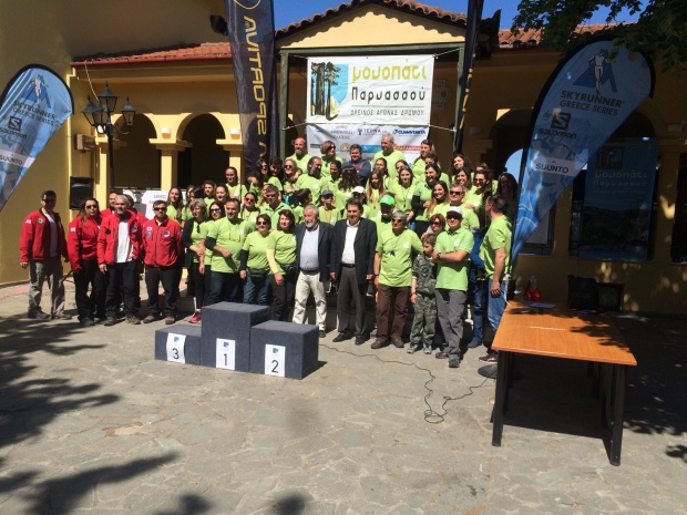 Mονοπάτι Παρνασσού Mονοπάτι Παρνασσού