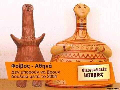 Τα YOLO της Τρίτης Τα YOLO της Τρίτης