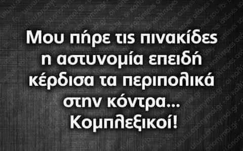 Τα YOLO της Τρίτης Τα YOLO της Τρίτης