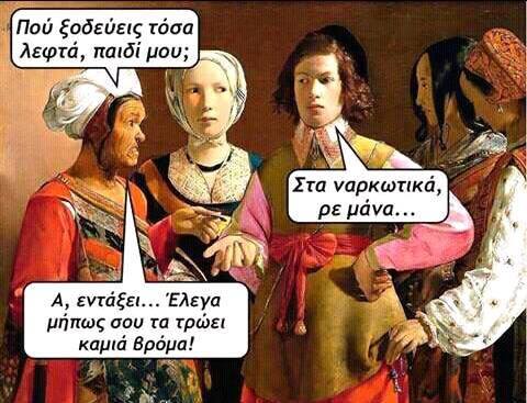 Τα YOLO της Τρίτης Τα YOLO της Τρίτης