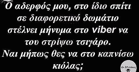 Τα YOLO της Τρίτης Τα YOLO της Τρίτης