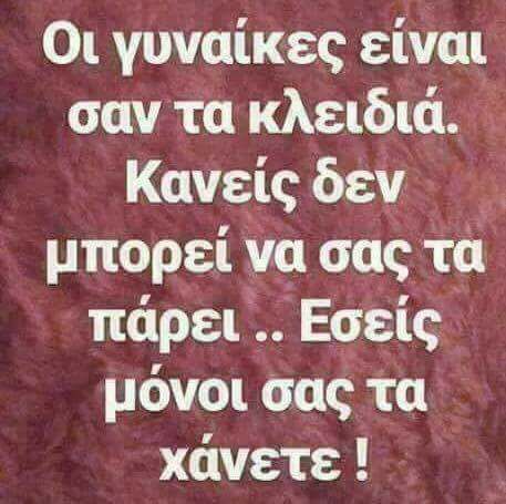 Τα YOLO της Τρίτης Τα YOLO της Τρίτης