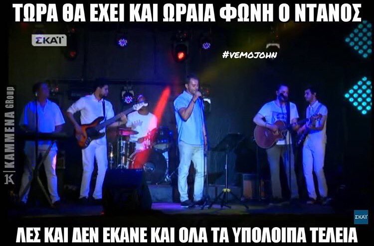 Τα YOLO της Τρίτης Τα YOLO της Τρίτης