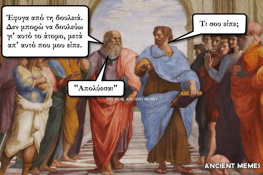 Τα YOLO της Τετάρτης